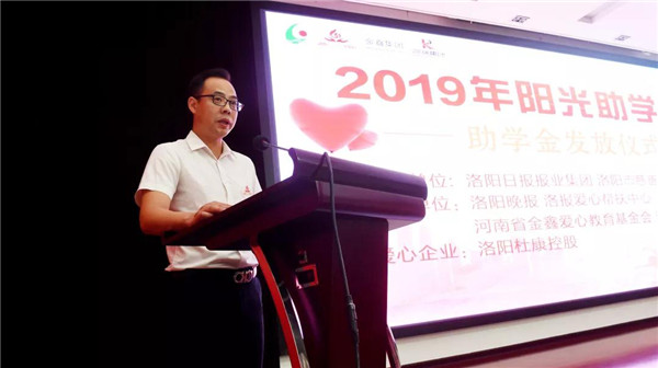 1566632490100991.jpg 凱瑞集團助貧困學(xué)子圓大學(xué)夢(mèng)3.jpg