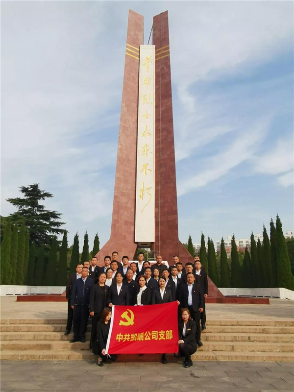 緬懷***烈士 弘揚***精神 繼承***遺志 緬懷***烈士 弘揚***精神 繼承***遺志