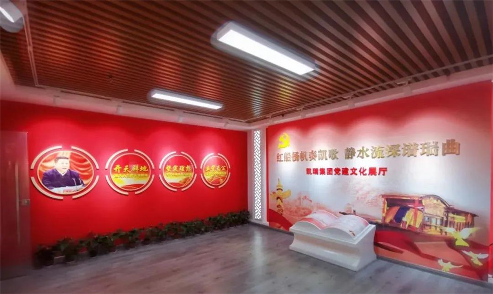 1598494126311249.jpg 揚黨建之帆3.jpg