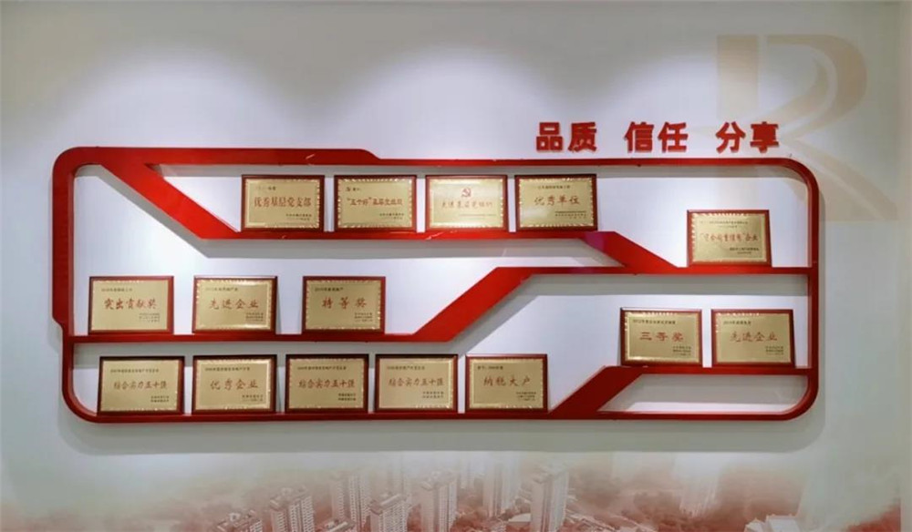 1598494164108520.jpg 揚黨建之帆5.jpg