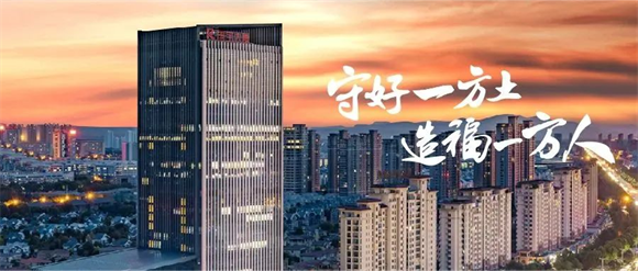 1662623986555229.png “99公益日”凱瑞集團在行動(dòng)6.png